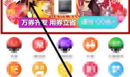 天猫3.8女王节攻略