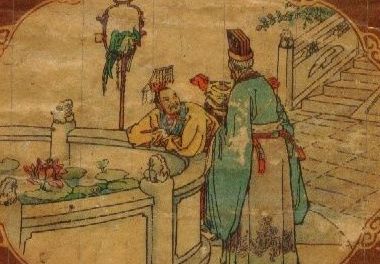 大公无私的主人公是谁