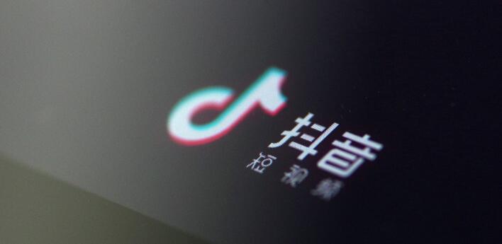 抖音9比16高度宽度多少