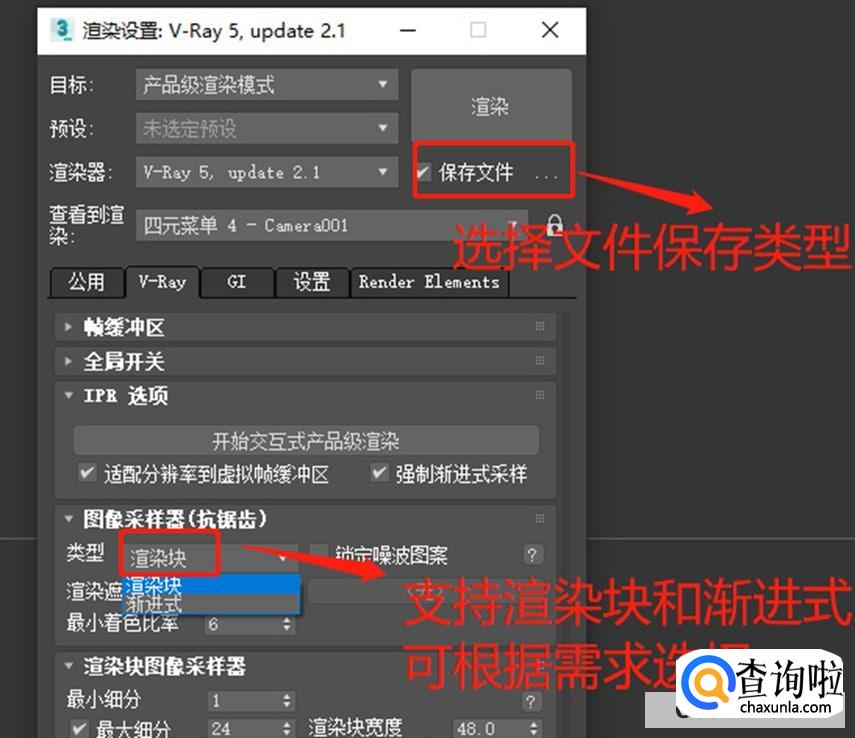 3dmax云渲染如何使用?