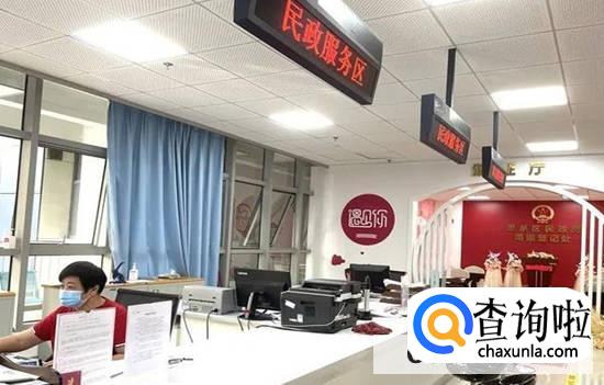 怎样办理结婚证需要带什么证件