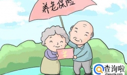 五险一金退休后每个月拿多少，五险一金交多少年可以领退休金