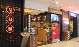 餐饮加盟店排行榜前十名 比较火的