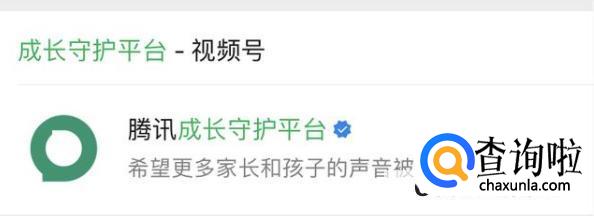 王者荣耀怎么改实名认证