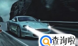 汽车大灯高度怎么调