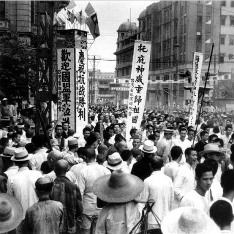 台湾回归是哪一年