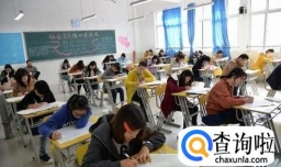 远程教育、自考、成考（函授）学历区别