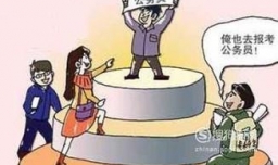 公务员异地岗位调动怎么操作