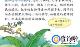 高中生如何提高自己的语文成绩？