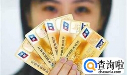 民生信用卡账单分期后怎么还款