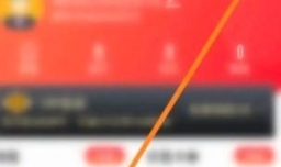 疯狂红单APP怎么关闭推荐广告管理功能