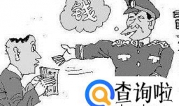招摇撞骗罪与诈骗罪的区别