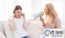 和妈妈吵架了我现在在外面可以回家吗