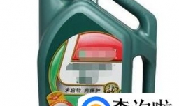 发动机机油5W40是什么意思？