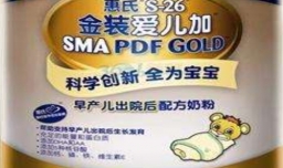 早产儿奶粉排行榜10强