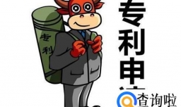 什么是发明专利？发明专利的定义是什么？