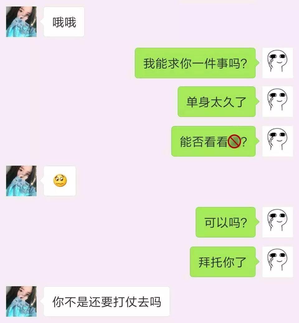 你好我是雇佣兵是什么梗