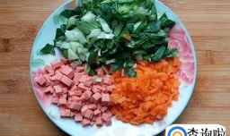 青菜火腿胡萝卜蛋炒饭