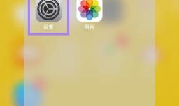 苹果iPhone内存空间不足怎么清理最快