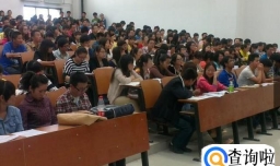 怎样报考公务员？