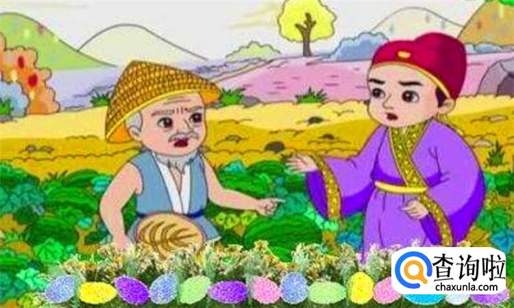 君子所务之本指的是