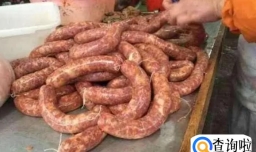 灌的香肠有点酸酸的是啥回事