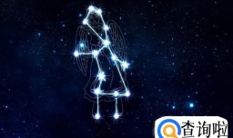 处女座男生性格特点