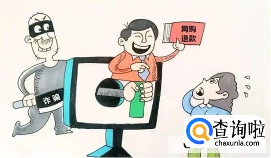 在网上购物应该注意什么