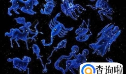 星座是按阴历还是按阳历