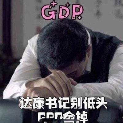 com书记是什么梗