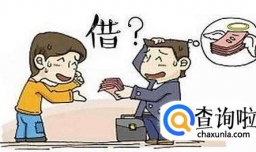 什么软件容易借到钱