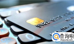 信用卡被限制消费的原因是什么