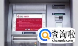 中国银行长城借记卡功能