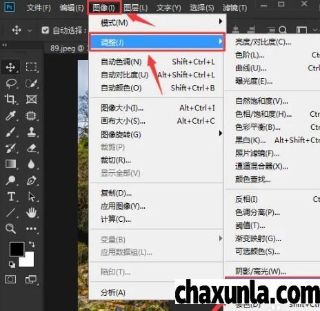 PS怎么将图片变清晰