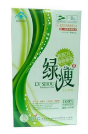 减肥产品排行榜10强