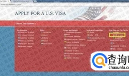 美国旅游签证如何办理2017最新