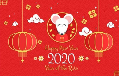 2020鼠年祝福语简短