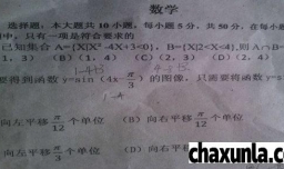 高考数学最后一题为什么做不出来，有什么意义