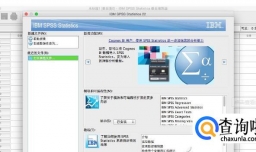 SPSS回归分析结果解读