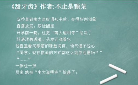 青春校园小说排行榜前十名详细介绍