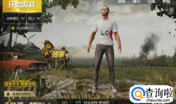 绝地求生快速跳伞 怎么选择跳伞地点