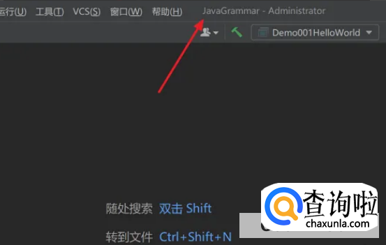 IDEA如何设置关闭当前标签页激活左侧选项卡