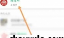 赣通码如何保存二维码365天内有效