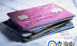 如何查询信用卡银行卡开户行网点名称和地址