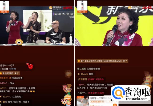 应该给网红打赏吗