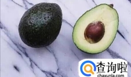 牛油果的正确打开方式