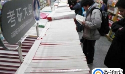 考研成绩出来后，怎么判断自己能否进入复试？