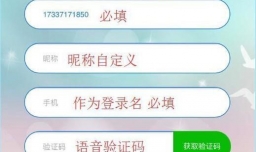 生态币ECO注册帐号教程（最新）