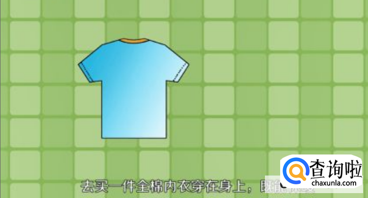 身上老有静电怎么解决