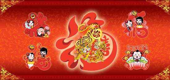 五福临门是哪五福